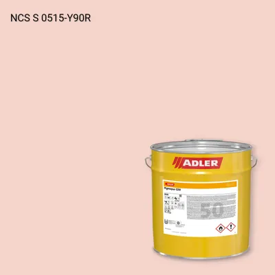 Лак меблевий Pigmopur G50 колір NCS S 0515-Y90R, Adler NCS S