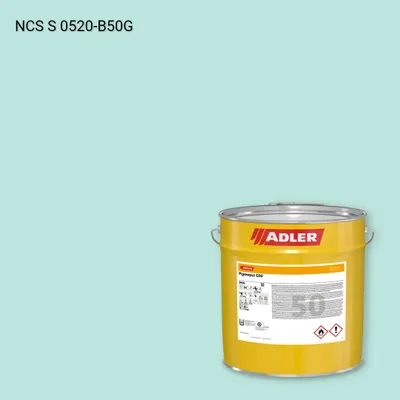 Лак меблевий Pigmopur G50 колір NCS S 0520-B50G, Adler NCS S