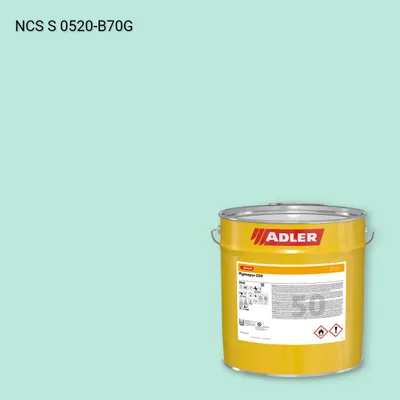 Лак меблевий Pigmopur G50 колір NCS S 0520-B70G, Adler NCS S