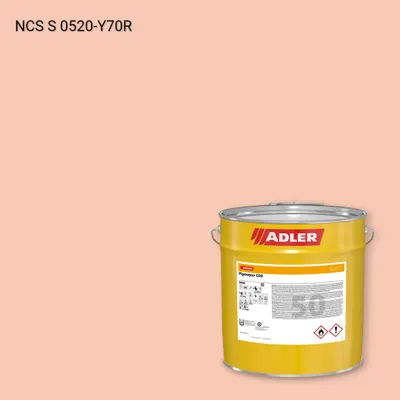 Лак меблевий Pigmopur G50 колір NCS S 0520-Y70R, Adler NCS S