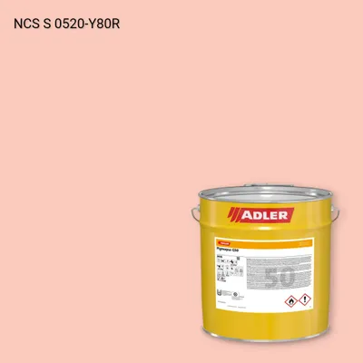 Лак меблевий Pigmopur G50 колір NCS S 0520-Y80R, Adler NCS S