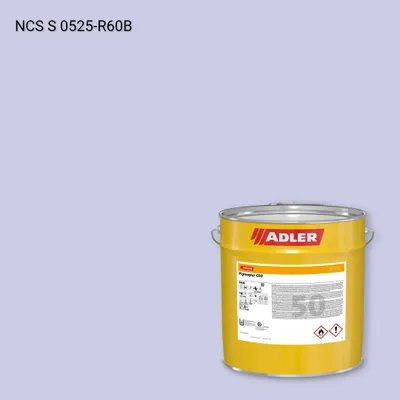 Лак меблевий Pigmopur G50 колір NCS S 0525-R60B, Adler NCS S