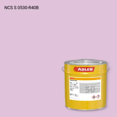 Лак меблевий Pigmopur G50 колір NCS S 0530-R40B, Adler NCS S