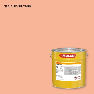 Лак меблевий Pigmopur G50 колір NCS S 0530-Y60R, Adler NCS S