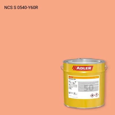 Лак меблевий Pigmopur G50 колір NCS S 0540-Y60R, Adler NCS S