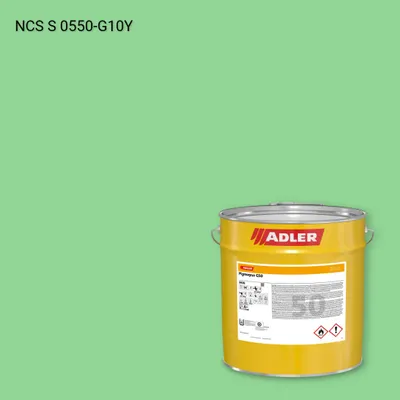 Лак меблевий Pigmopur G50 колір NCS S 0550-G10Y, Adler NCS S