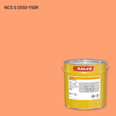 Лак меблевий Pigmopur G50 колір NCS S 0550-Y50R, Adler NCS S
