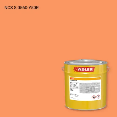 Лак меблевий Pigmopur G50 колір NCS S 0560-Y50R, Adler NCS S