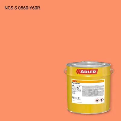 Лак меблевий Pigmopur G50 колір NCS S 0560-Y60R, Adler NCS S