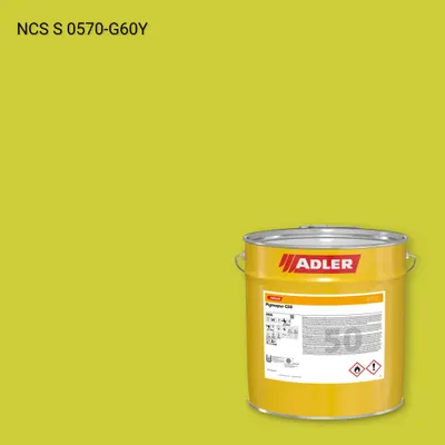 Лак меблевий Pigmopur G50 колір NCS S 0570-G60Y, Adler NCS S