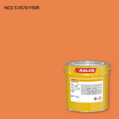 Лак меблевий Pigmopur G50 колір NCS S 0570-Y50R, Adler NCS S