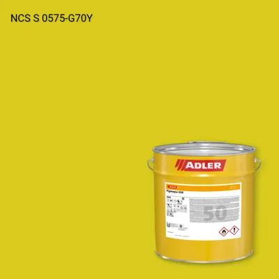 Лак меблевий Pigmopur G50 колір NCS S 0575-G70Y, Adler NCS S