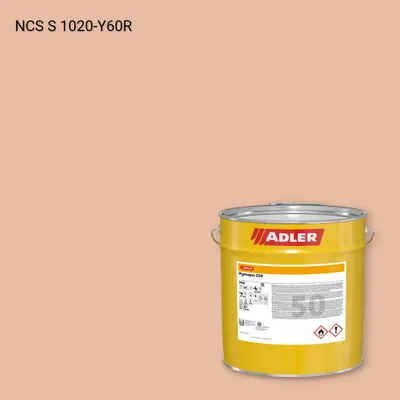 Лак меблевий Pigmopur G50 колір NCS S 1020-Y60R, Adler NCS S