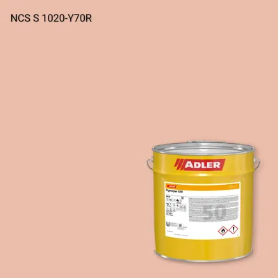 Лак меблевий Pigmopur G50 колір NCS S 1020-Y70R, Adler NCS S
