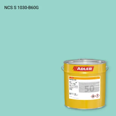 Лак меблевий Pigmopur G50 колір NCS S 1030-B60G, Adler NCS S