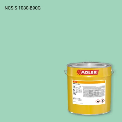 Лак меблевий Pigmopur G50 колір NCS S 1030-B90G, Adler NCS S