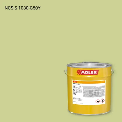 Лак меблевий Pigmopur G50 колір NCS S 1030-G50Y, Adler NCS S