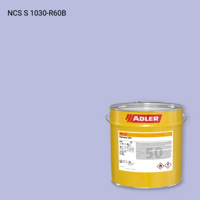 Лак меблевий Pigmopur G50 колір NCS S 1030-R60B, Adler NCS S