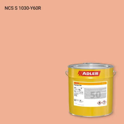 Лак меблевий Pigmopur G50 колір NCS S 1030-Y60R, Adler NCS S