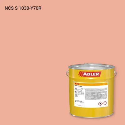 Лак меблевий Pigmopur G50 колір NCS S 1030-Y70R, Adler NCS S
