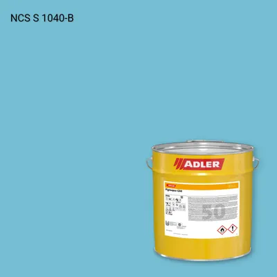 Лак меблевий Pigmopur G50 колір NCS S 1040-B, Adler NCS S