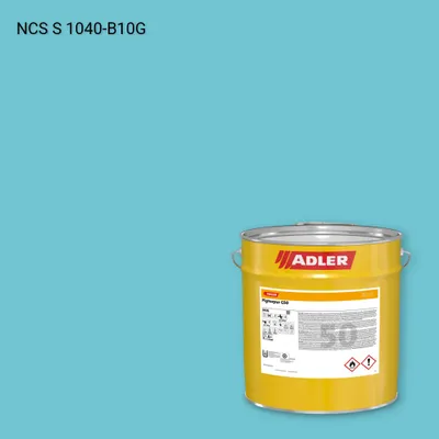 Лак меблевий Pigmopur G50 колір NCS S 1040-B10G, Adler NCS S