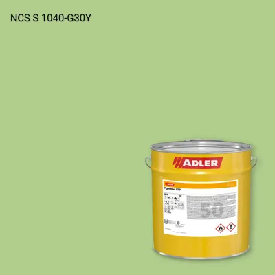 Лак меблевий Pigmopur G50 колір NCS S 1040-G30Y, Adler NCS S