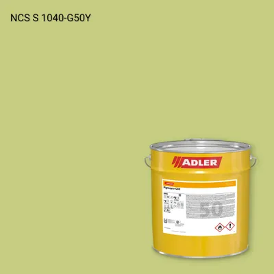Лак меблевий Pigmopur G50 колір NCS S 1040-G50Y, Adler NCS S