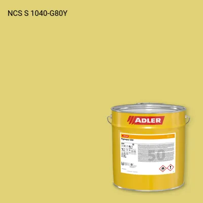 Лак меблевий Pigmopur G50 колір NCS S 1040-G80Y, Adler NCS S