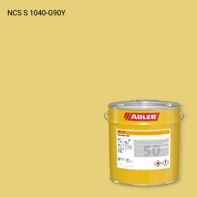 Лак меблевий Pigmopur G50 колір NCS S 1040-G90Y, Adler NCS S