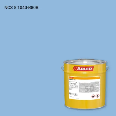 Лак меблевий Pigmopur G50 колір NCS S 1040-R80B, Adler NCS S