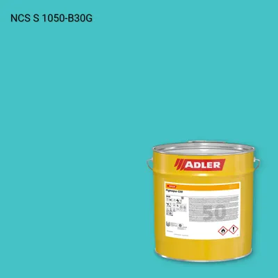 Лак меблевий Pigmopur G50 колір NCS S 1050-B30G, Adler NCS S