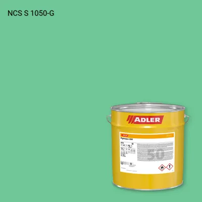 Лак меблевий Pigmopur G50 колір NCS S 1050-G, Adler NCS S