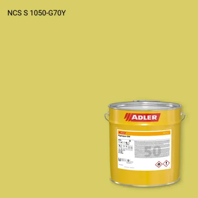 Лак меблевий Pigmopur G50 колір NCS S 1050-G70Y, Adler NCS S
