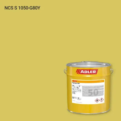 Лак меблевий Pigmopur G50 колір NCS S 1050-G80Y, Adler NCS S