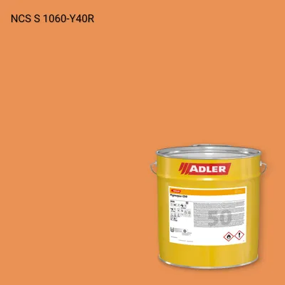 Лак меблевий Pigmopur G50 колір NCS S 1060-Y40R, Adler NCS S