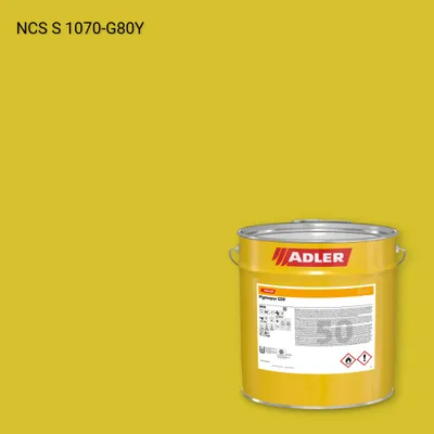 Лак меблевий Pigmopur G50 колір NCS S 1070-G80Y, Adler NCS S