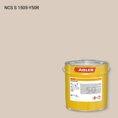 Лак меблевий Pigmopur G50 колір NCS S 1505-Y50R, Adler NCS S