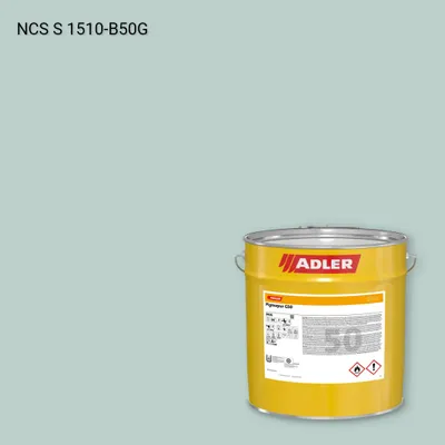 Лак меблевий Pigmopur G50 колір NCS S 1510-B50G, Adler NCS S