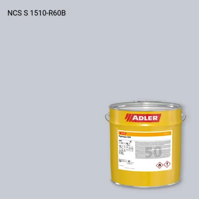 Лак меблевий Pigmopur G50 колір NCS S 1510-R60B, Adler NCS S