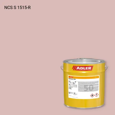 Лак меблевий Pigmopur G50 колір NCS S 1515-R, Adler NCS S