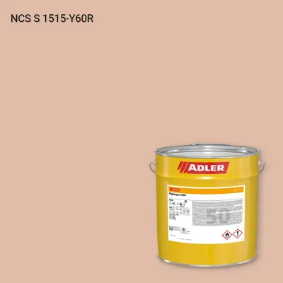Лак меблевий Pigmopur G50 колір NCS S 1515-Y60R, Adler NCS S