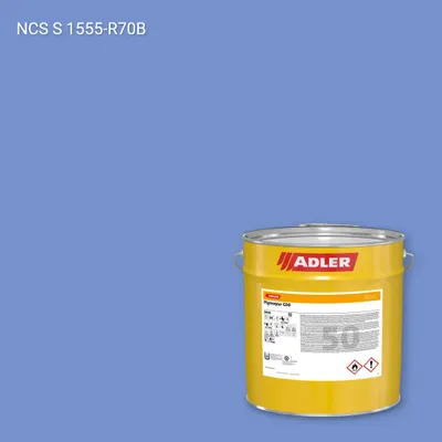 Лак меблевий Pigmopur G50 колір NCS S 1555-R70B, Adler NCS S