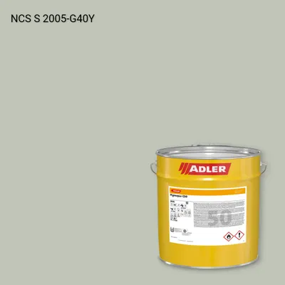 Лак меблевий Pigmopur G50 колір NCS S 2005-G40Y, Adler NCS S