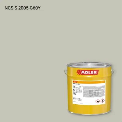 Лак меблевий Pigmopur G50 колір NCS S 2005-G60Y, Adler NCS S