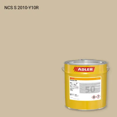 Лак меблевий Pigmopur G50 колір NCS S 2010-Y10R, Adler NCS S