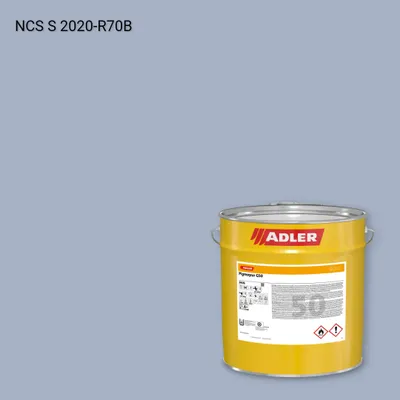 Лак меблевий Pigmopur G50 колір NCS S 2020-R70B, Adler NCS S