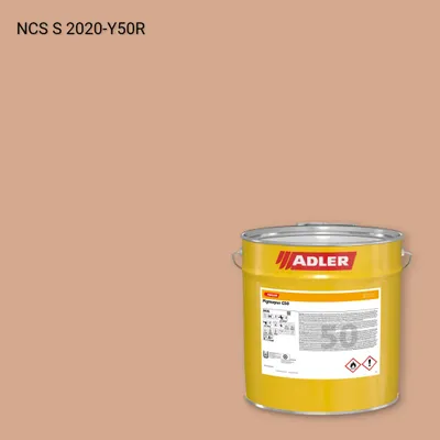 Лак меблевий Pigmopur G50 колір NCS S 2020-Y50R, Adler NCS S