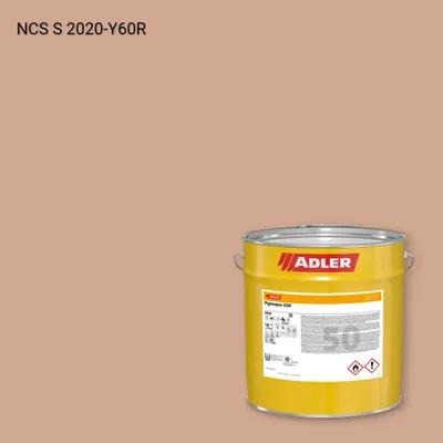 Лак меблевий Pigmopur G50 колір NCS S 2020-Y60R, Adler NCS S