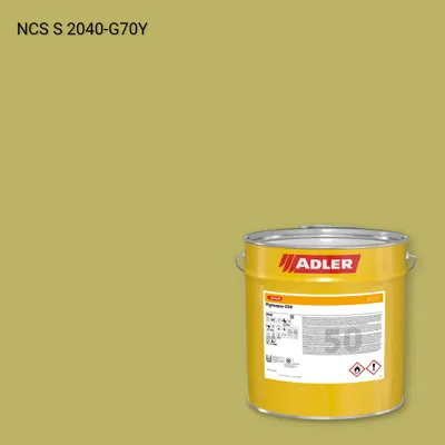 Лак меблевий Pigmopur G50 колір NCS S 2040-G70Y, Adler NCS S